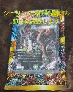 2026年最新】ジャガイスト プレイマットの人気アイテム - メルカリ