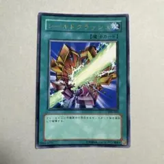 遊戯王 シールドクラッシュ PP6-003 - メルカリ