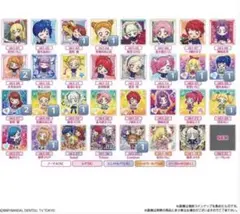 アイカツウエハースシール