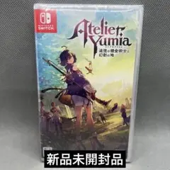 Switch ユミアのアトリエ 追憶の錬金術士と幻創の地 通常版