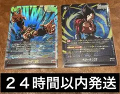 ドラゴンボールワールドデュアルエボリューションゴジータscrベジータsr
