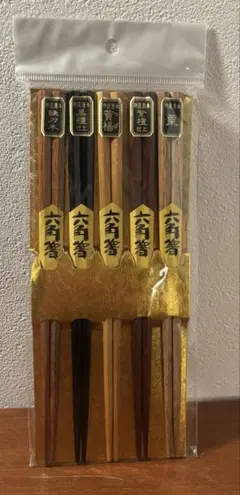 【新品】天然木 六角箸 5種セット（鉄刀木・黒檀・黄楊・紫檀・栗）