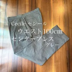Cecile メンズ スラックス パンツ グレー100cm センタープレスのサムネイル
