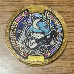 妖怪ウォッチメダル ブシニャン