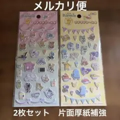 ポケモン　プチプチシール4 2枚セット