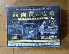 未開封 12V/24V】コムテック製ドライブレコーダー 32GBメモリ付 - メルカリ