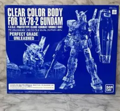 2025年最新】pg unleashed 1/60 rx-78-2 ガンダム クリアカラーボディ