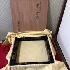 2025年最新】塗師 寛斎の人気アイテム - メルカリ