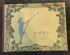 mimiko様 リクエスト 2点 まとめ商品