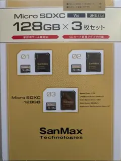 2026年最新】sanmax 8GBの人気アイテム - メルカリ