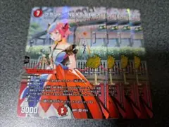 ブランド ＜NEXT.Star＞ 　4枚
