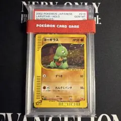 未剥がし】 マクドナルド PROMO ポケモンカード ADV - メルカリ