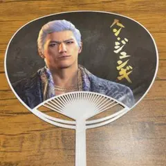 龍が如く 春日一番 ハンジュンギ ソンヒ 千歳 うちわ 缶バッジ 歌舞