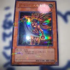 鑑定品 psa10】 極美品 世界7枚 雷帝神 スサノオ 二期 MA-18 - メルカリ