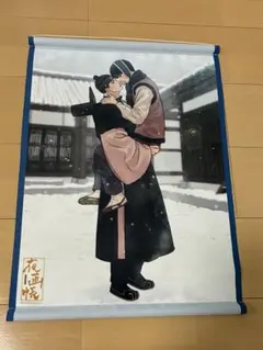 昼寝 白雲石コースター ナマ漫 昼寝先生 アクリルスタンド 初原画展