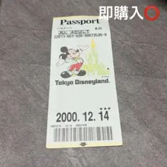 東京ディズニーランド 使用済み パスポート ミッキー チケット Disneyのサムネイル