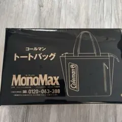 【 未開封 】 コールマン トートバッグ