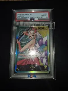ワンピースカード ヤマト レカフィグ プロモ PSA10 PSA10】レカフィグ ヤマト ワンピースカード プロモ - メルカリ