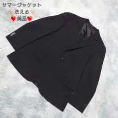 ウォッシャブル サマージャケット テーラードジャケット BE5 黒 薄手 2Bのサムネイル