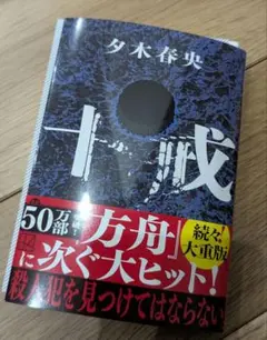 2025年最新】裁断済 書籍の人気アイテム - メルカリ