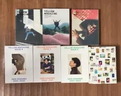 星野源 まとめ売り CD DVD 初回限定版 イエローマガジン - メルカリ