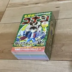 【新品】名探偵コナン 日めくりカレンダー 2022