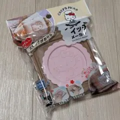 2026年最新】サンドイッチメーカー キティの人気アイテム - メルカリ