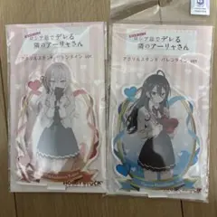 ロシデレ アクリルスタンド バレンタイン