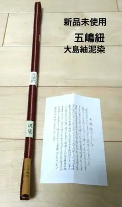 琉球笛:B（再調律品） - メルカリ