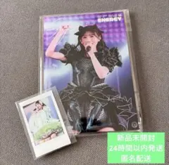 【新品未開封】FRUITSZIPPER櫻井優衣東京ドーム 写真集 チェキ