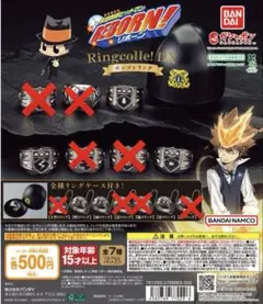 2025年最新】ガチャ ボンゴレリングの人気アイテム - メルカリ