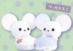タグ付き リラックマ あつめてぬいぐるみ 鹿 シカ バンビ サンエックス