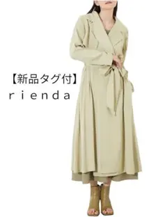 【新品タグ付】13,200円 rienda リエンダ　♪春トレンチコート　S