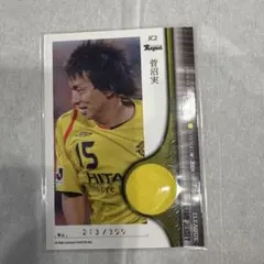 2021 Jリーグ サンフレッチェ広島 森島司 黒 GEM カード - メルカリ
