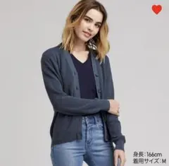ユニクロ　UNIQLO コットンカシミヤVネックカーディガン（長袖）　ブルーのサムネイル