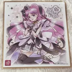 キュアキッス 色紙 キミとアイドルプリキュアのサムネイル