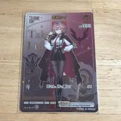 2026年最新】鷹嶺ルイ HRの人気アイテム - メルカリ