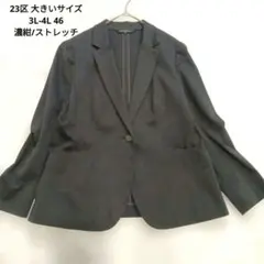 2026年最新】23区 ジャケット 46の人気アイテム - メルカリ