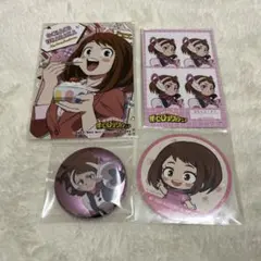 僕のヒーローアカデミア　ヒロアカ　麗日お茶子　グッズ　セット