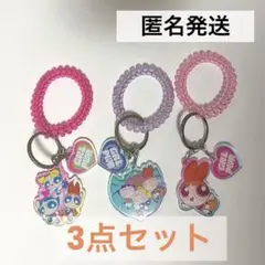 パワーパフガールズ スプリングゴムキーホルダー ガチャ