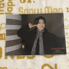 SNM-158 SnowMan 向井康二 滝沢歌舞伎ZERO2021フォトセット