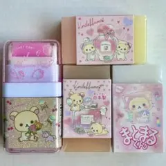 レア♡コリラックマ 消しゴム×4♡Korilakkuma erasers♡のサムネイル