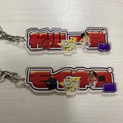 終盤戦アクリルネームキーホルダー
