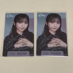 2025年最新】永田詩央里 サインの人気アイテム - メルカリ