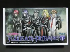 h*a様 快感フレーズVHS 全巻　希少レア！ 2025年最新】快感フレーズvhsの人気アイテム - メルカリ