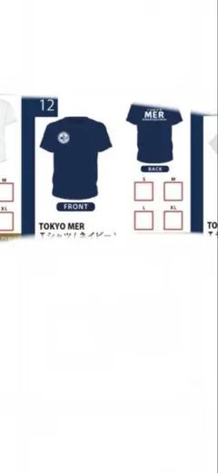 2025年最新】tokyo mer tシャツの人気アイテム - メルカリ