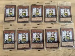 遊戯王 efootball コラボ レスキューラビット ネイマール 10セット