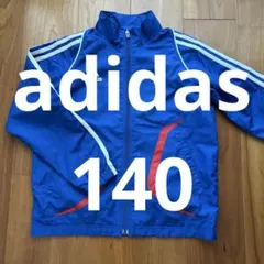 12/15まで adidas 140 アウター