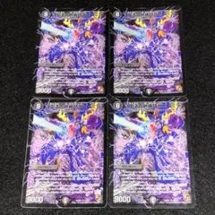 2026年最新】復活の祈祷師ザビミラの人気アイテム - メルカリ