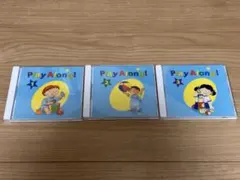 Play Along! 1-3 絵本 CD セット 知育玩具 - メルカリ